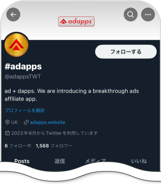 adappsのTwitterトップ画像