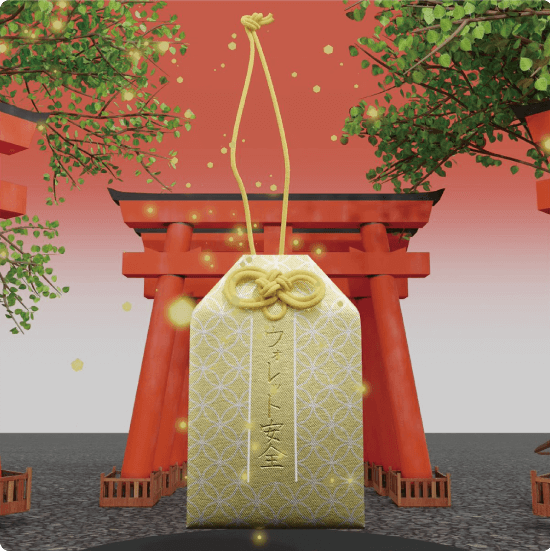 検見川神社お守りNFT
