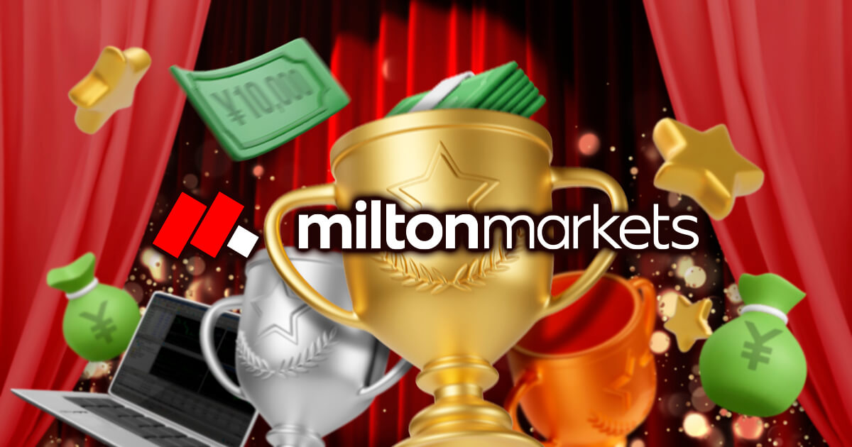 Milton Marketsが2月の1万円FXチャレンジとXリポストキャンペーンを開催！