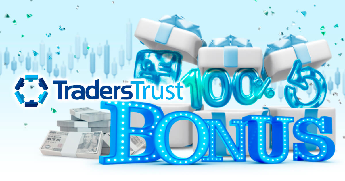 Traders Trustで開催されているボーナスキャンペーンとは？内容や出金条件を徹底解説！