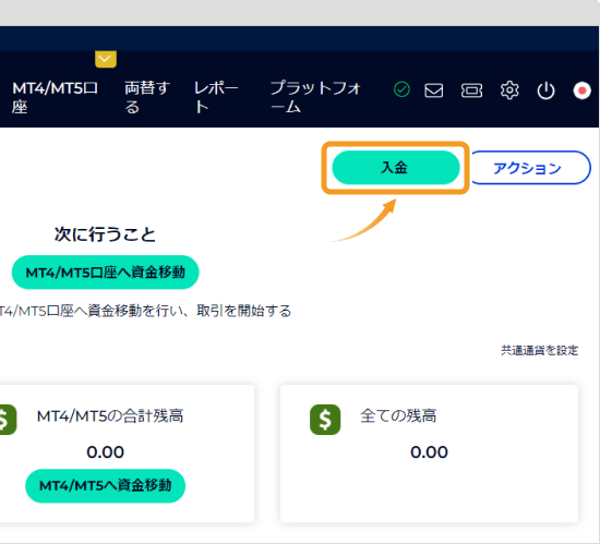 FXGTダッシュボード