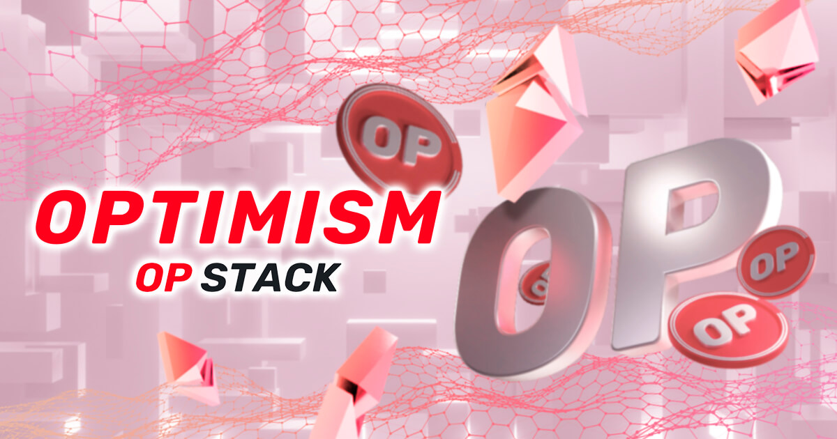 大手取引所Coinbaseも使う「OP Stack」とは何か？スーパーチェーン構想も解説！