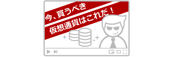 煽り系Youtuber
