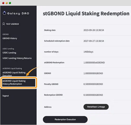 「stGBOND Liquid Staking History/Redemption」をクリック