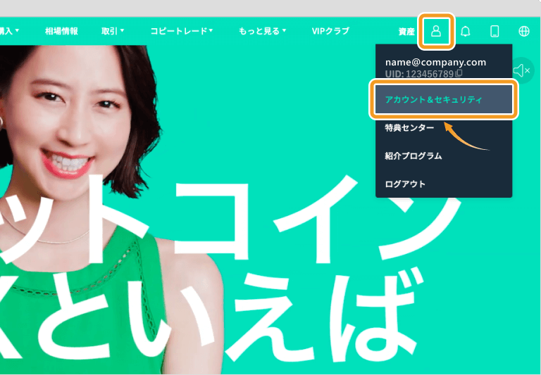 Zoomexのトップページ