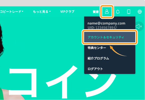 Zoomexのトップページ