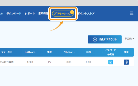 ThreeTraderダッシュボード