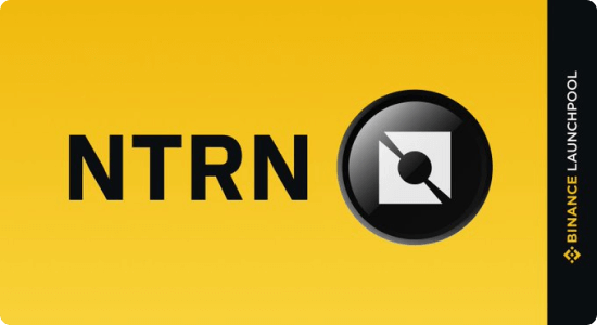 Binance LaunchpoolでのNTRN取り扱い開始予告
