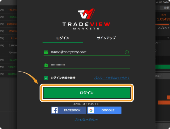 cTraderのLogin画面