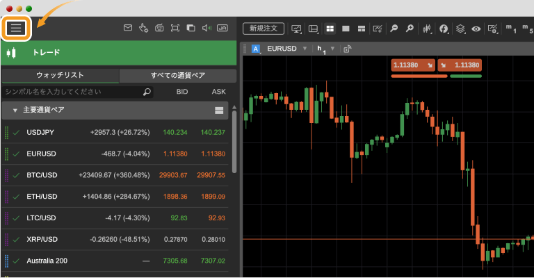 cTraderウォッチリスト表示方法