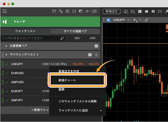 cTrader銘柄追加
