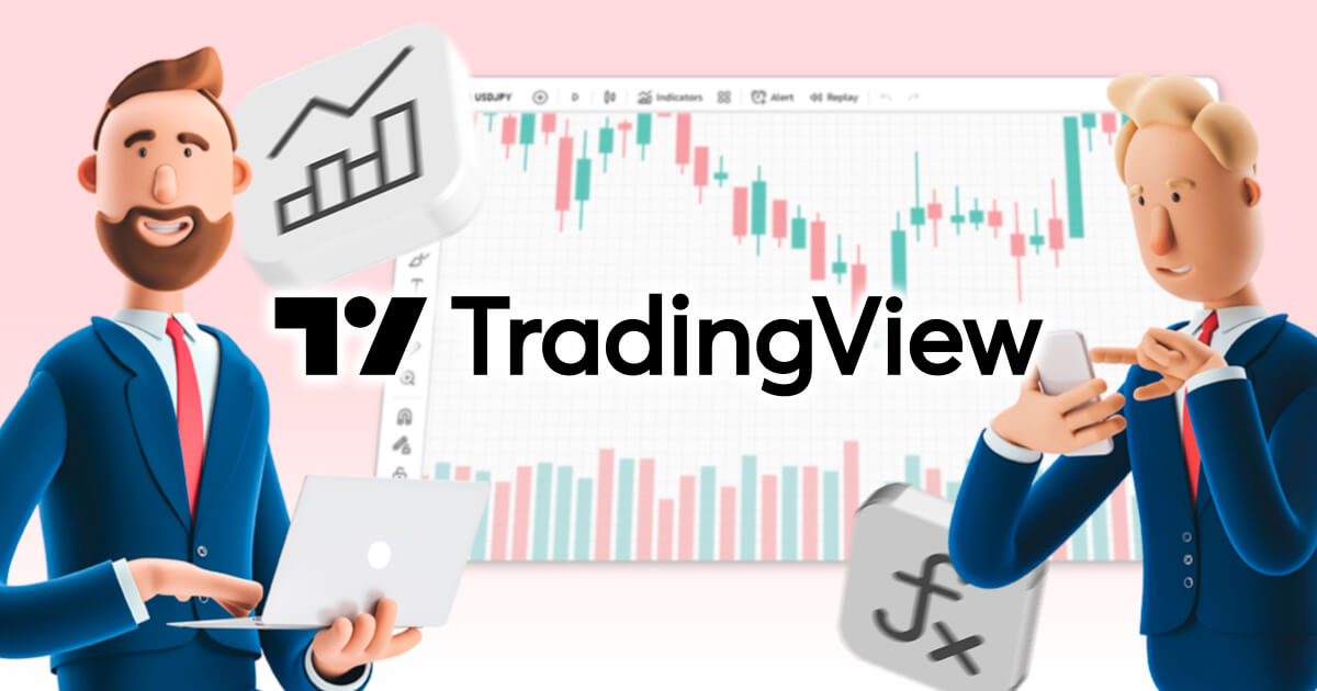 TradingViewでおすすめの出来高・価格帯別出来高インジケーターは？