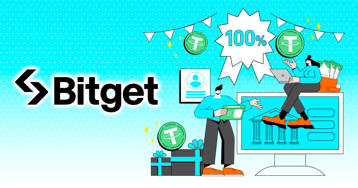 Bitgetが初回入金100％ボーナスをもらえるウェルカムキャンペーンを開催！iPad Proが当たるチャンスも