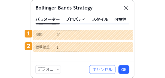 BB Strategyの設定画面