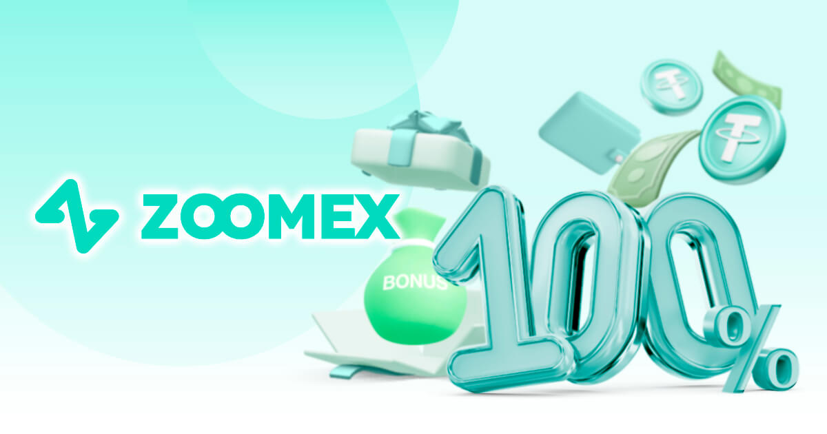 Zoomexが新規ユーザー応援祭を開催！初回入金で200USDTの100％入金ボーナスがもらえる！