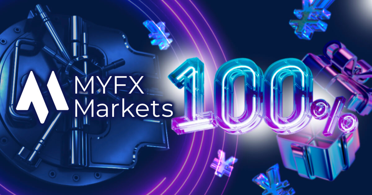 MYFX Marketsが100％入金ボーナスキャンペーンを開催！