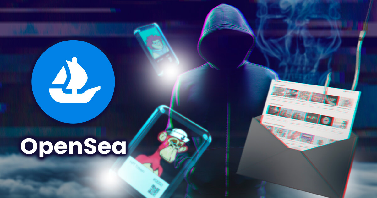 OpenSeaの偽サイトや偽物NFTの見分け方とは？急増する詐欺メールに要注意
