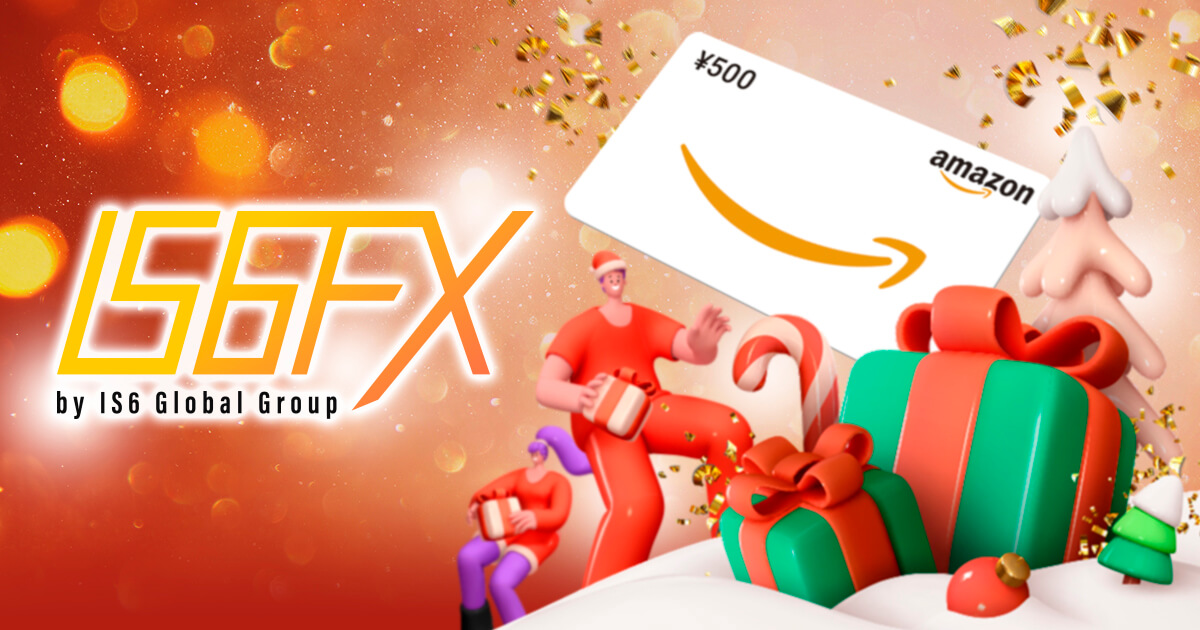 IS6FXがAmazonギフトカードを必ずもらえるクリスマスキャンペーンを開催