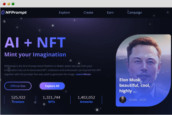 NFPromptのトップページ