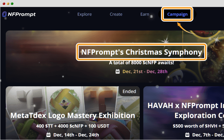 NFPromptのキャンペーンに参加する方法