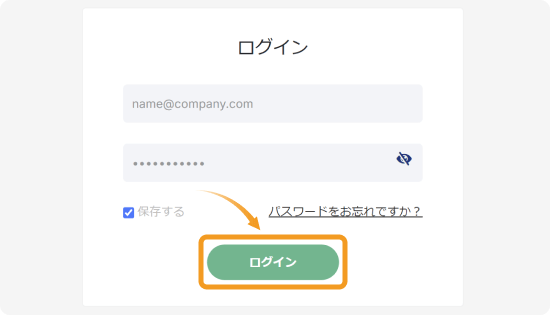 XSログイン情報入力