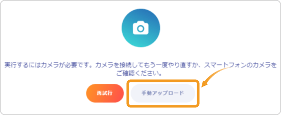XS本人確認書類の提出