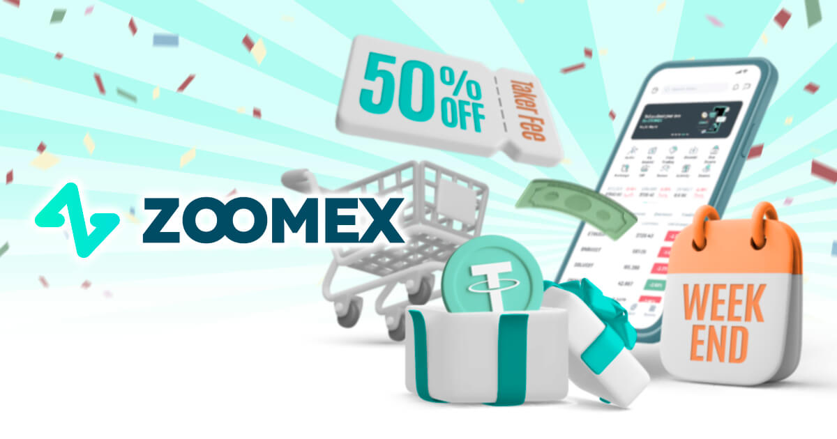 Zoomexが週末限定でテイカー手数料50%オフクーポンを配布中!現物やボーナス獲得のチャンスも