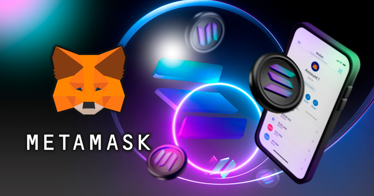 メタマスク（MetaMask）にソラナは送金できる？Solana Snapでソラナの送金やブリッジが可能