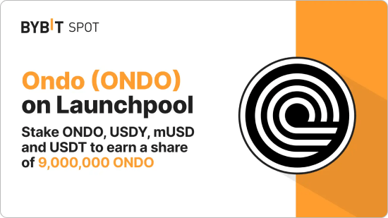 ONDOのローンチプール