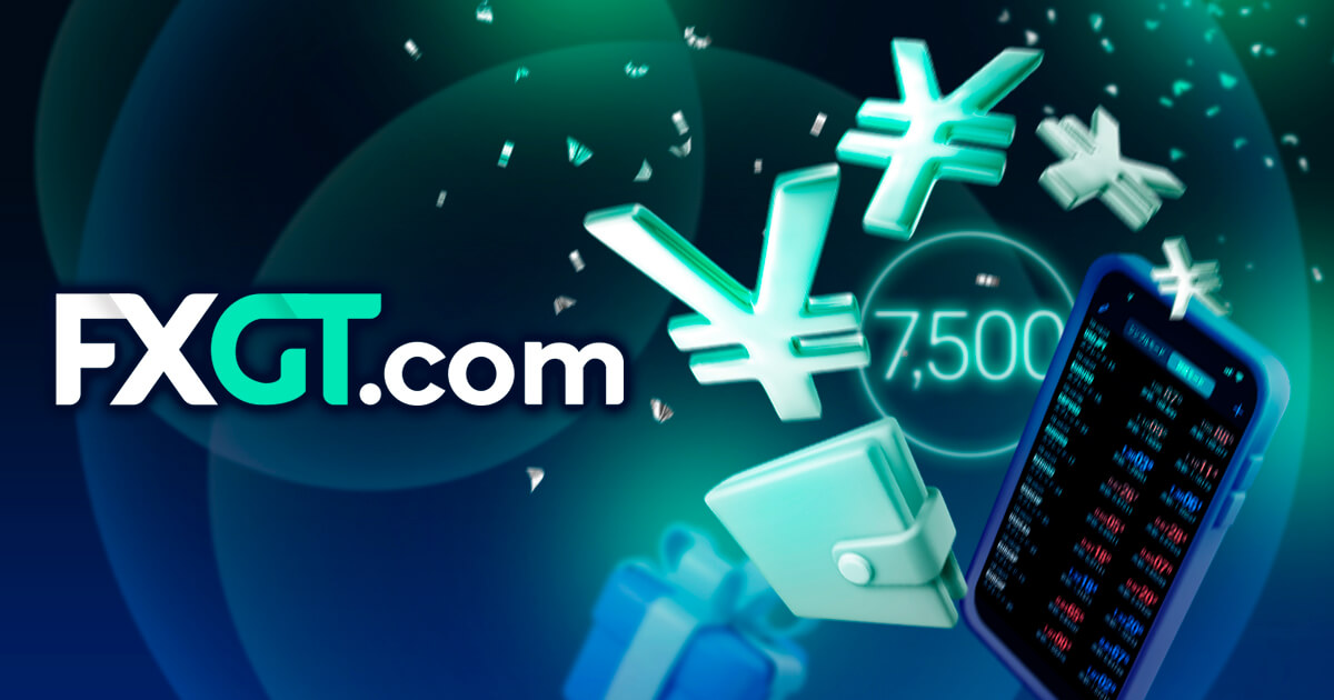 FXGTが7,500円キャッシュバックキャンペーンを開催中！
