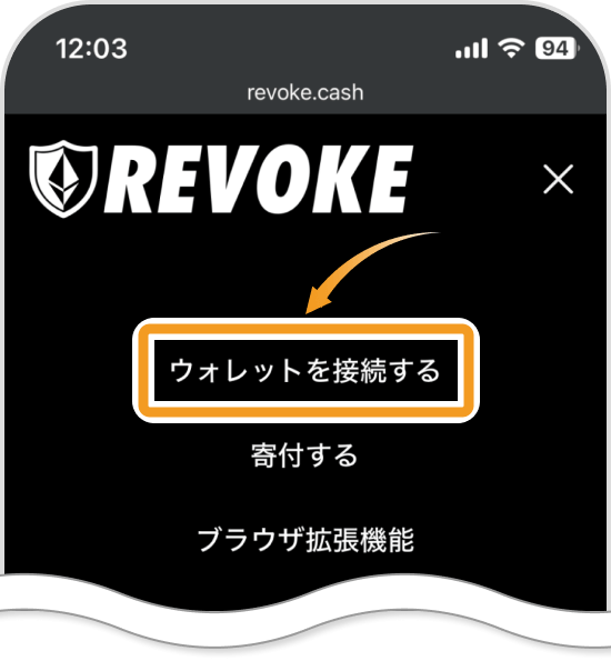 メニューから選択