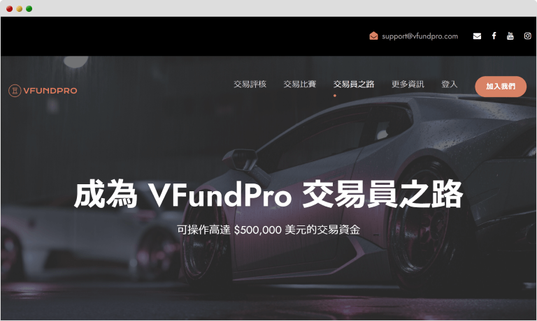 VFundPro公式サイト