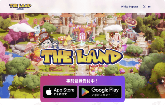 THE LAND エルフの森