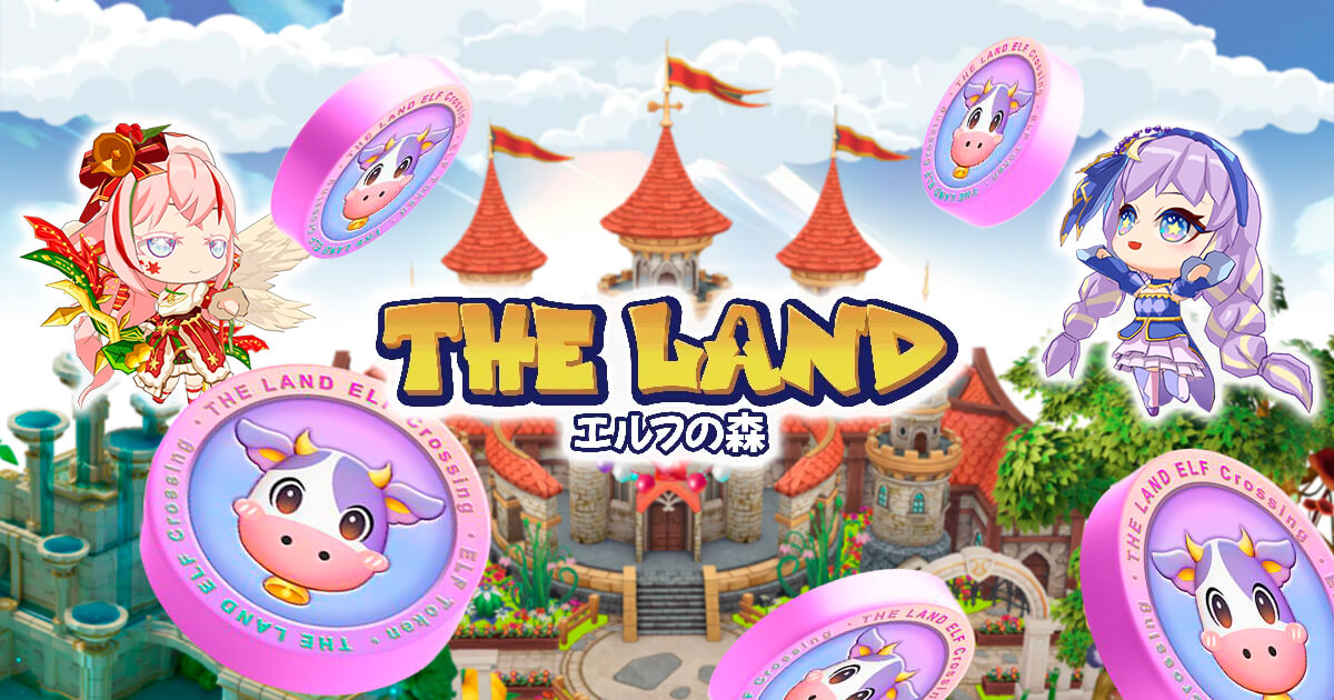 仮想通貨エルフトークン（ELF）の将来性は？bitFlyerがIEOを実施する「THE LAND エルフの森」の独自トークンを解説