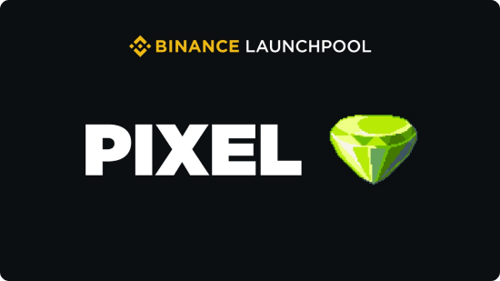 仮想通貨PIXELのBinanceローンチプール上場