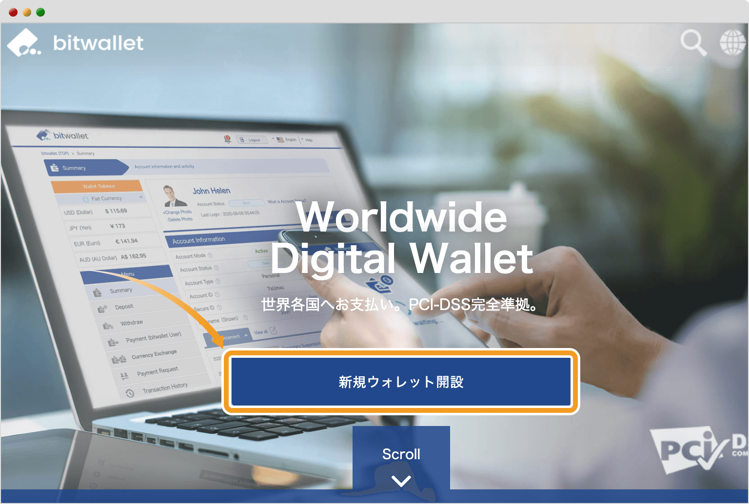 bitwalletの開設