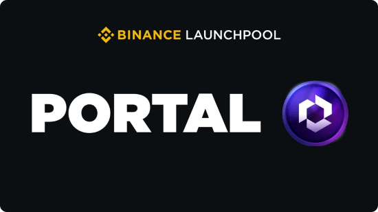 仮想通貨PORTALがBinanceローンチプールに登場