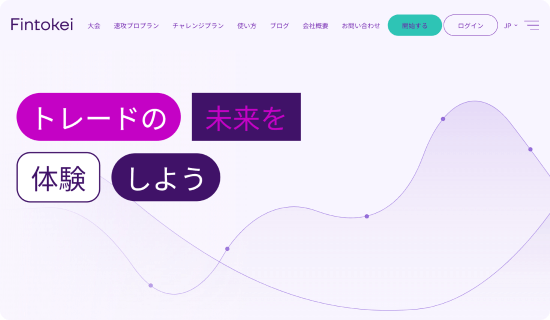Fintokeiトップ画像