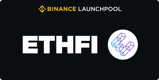 Binanceローンチプールでの仮想通貨ETHFIの取り扱い
