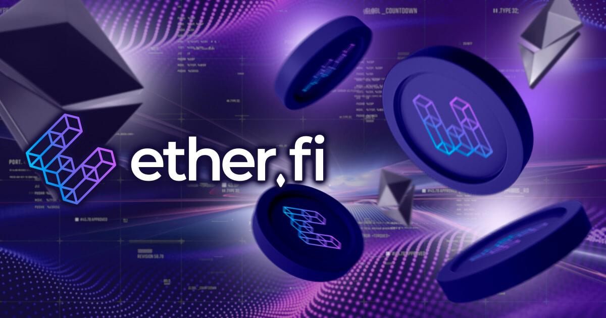 仮想通貨ETHFIの将来性は？分散型ステーキングプロトコルether.fiの評判や特徴を解説