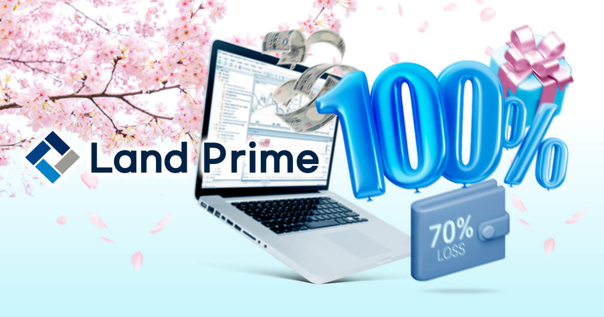 Land Primeが春の100％SPボーナスを開催！