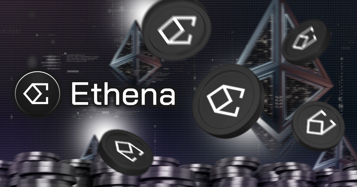 仮想通貨ENAの将来性は？USDeを発行するDeFiプロトコルEthenaの評判や特徴を解説