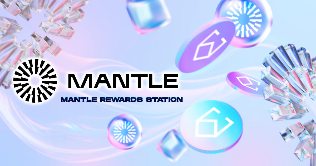Mantle Rewards Stationとは？MNTステーキングの仕組みやmShardsについて解説