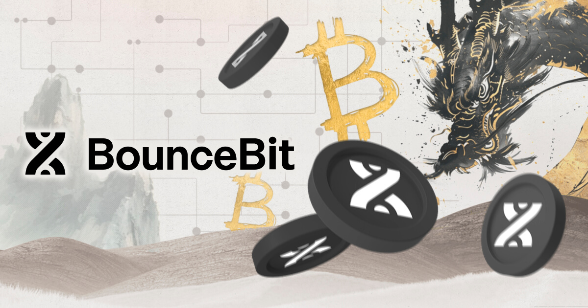 仮想通貨BBの将来性は？ビットコイン向けリステーキングチェーンBounceBitについて解説