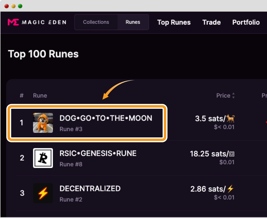 Runesの銘柄選択画面