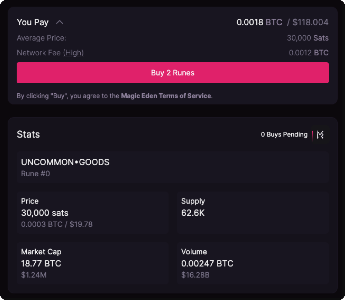 購入数量入力後の画面