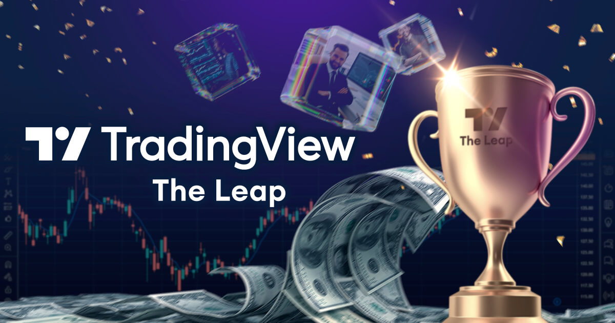 TradingViewが賞金総額45,000ドルのトレードコンテストを開催
