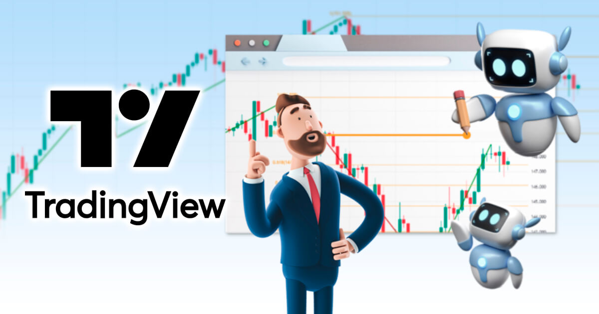 TradingViewの水平線インジケーター5選！レジサポラインを自動で引ける