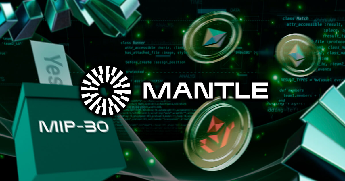 Mantle LSPの新たな提案が可決|MIP-30の内容や影響を解説