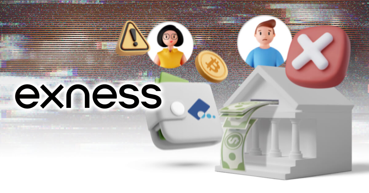 Exnessで銀行振込による出金が不可に、プロバイダーが原因か